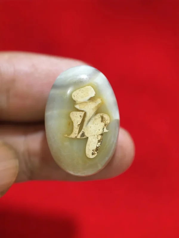 Mustika Harjuna Pemikat Sukma